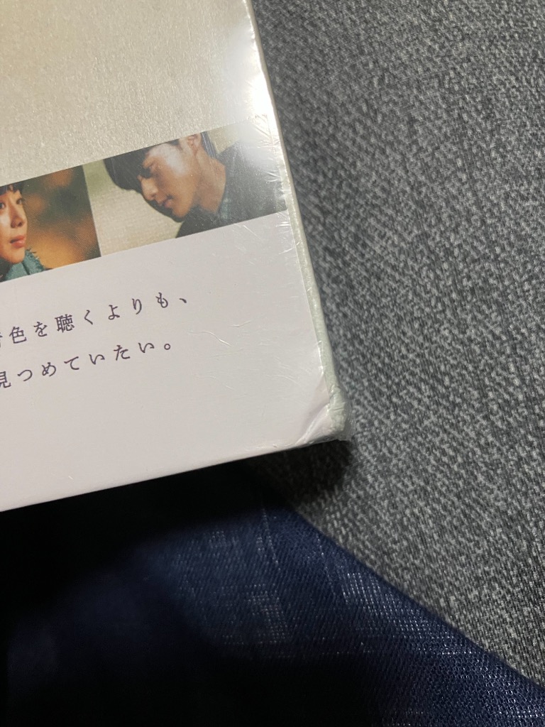 【特典付】silent-ディレクターズカット版- Blu-ray BOX ハ取)TVドラマ 4Blu-ray/silent -ディレクターズカット版- Blu