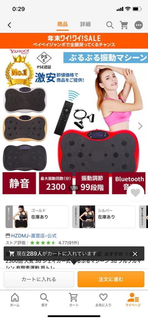 レビュー画像