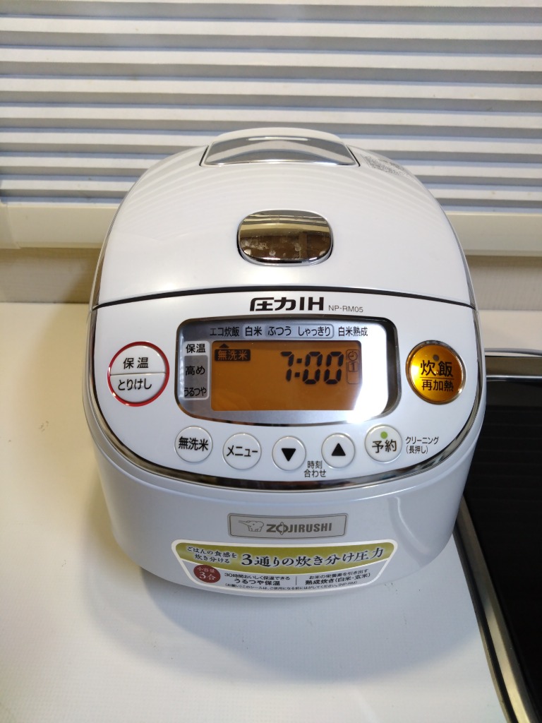象印 極め炊き NP-RM05-WA （ホワイト） 極め炊き 炊飯器本体 - 最安値 