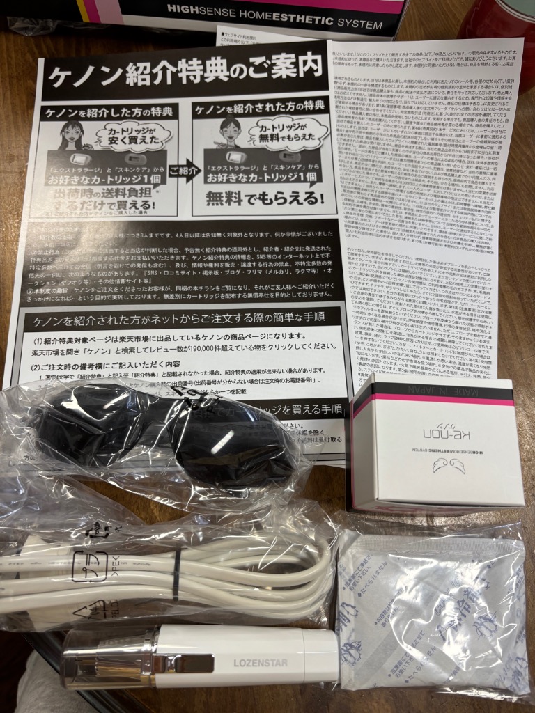 全体のレビュー画像 | 16-0
