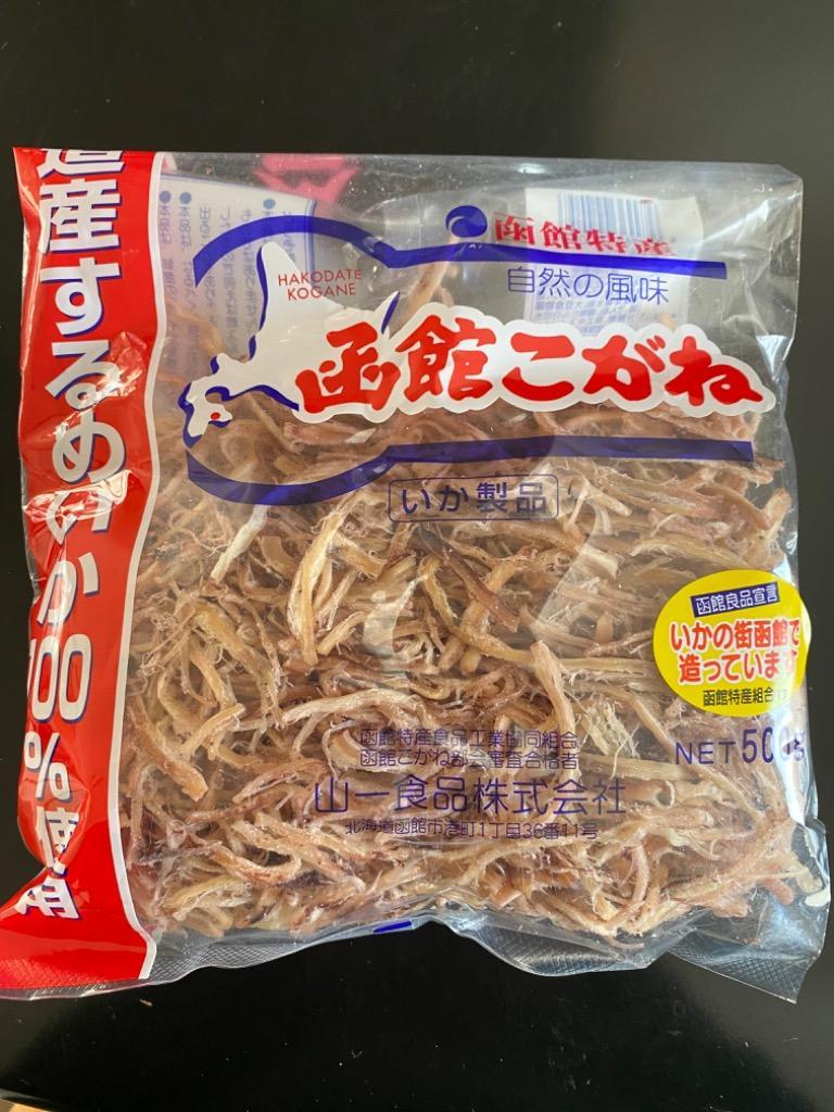 メール便送料無料】YC山一食品 ５００グラム 函館こがね いか製品 ×1袋 ＋税 【ma】 :4979963004058xma:ワイワイ菓子問屋ヤフー店  - 通販 - Yahoo!ショッピング