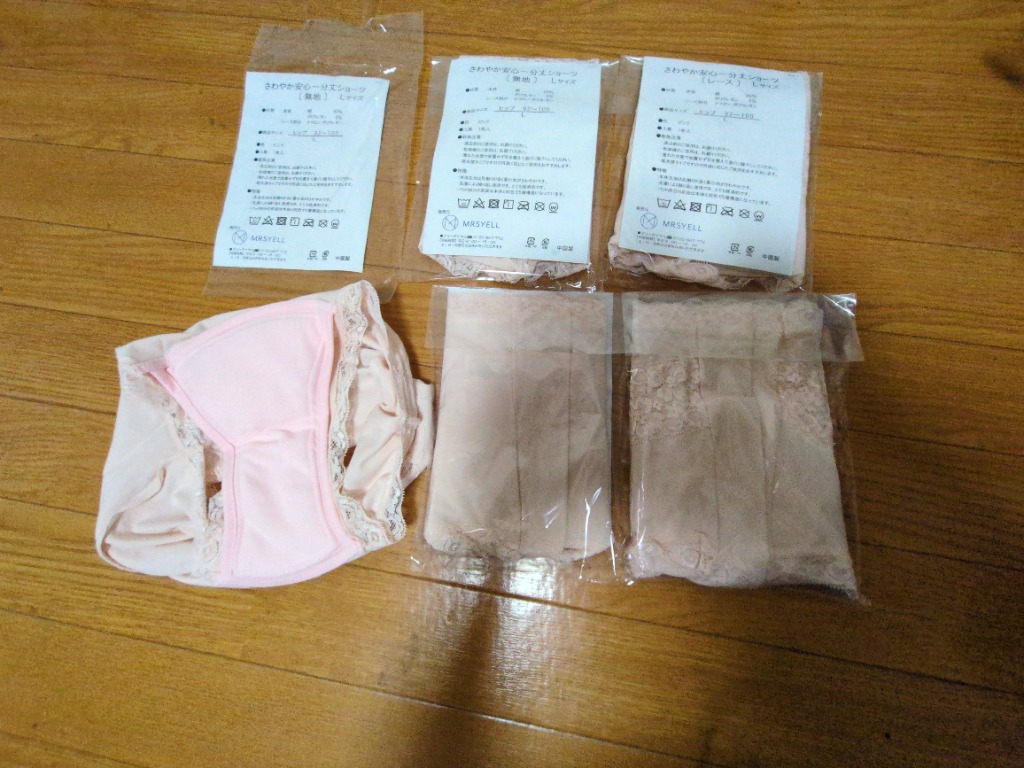 全体のレビュー画像 | 0-0