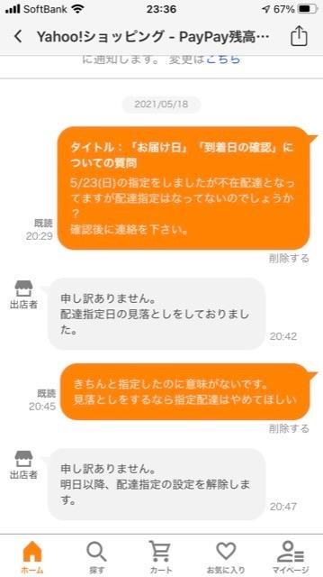 全体のレビュー画像 | 9-0