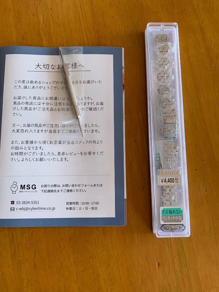 1件目のレビュー画像 | 0