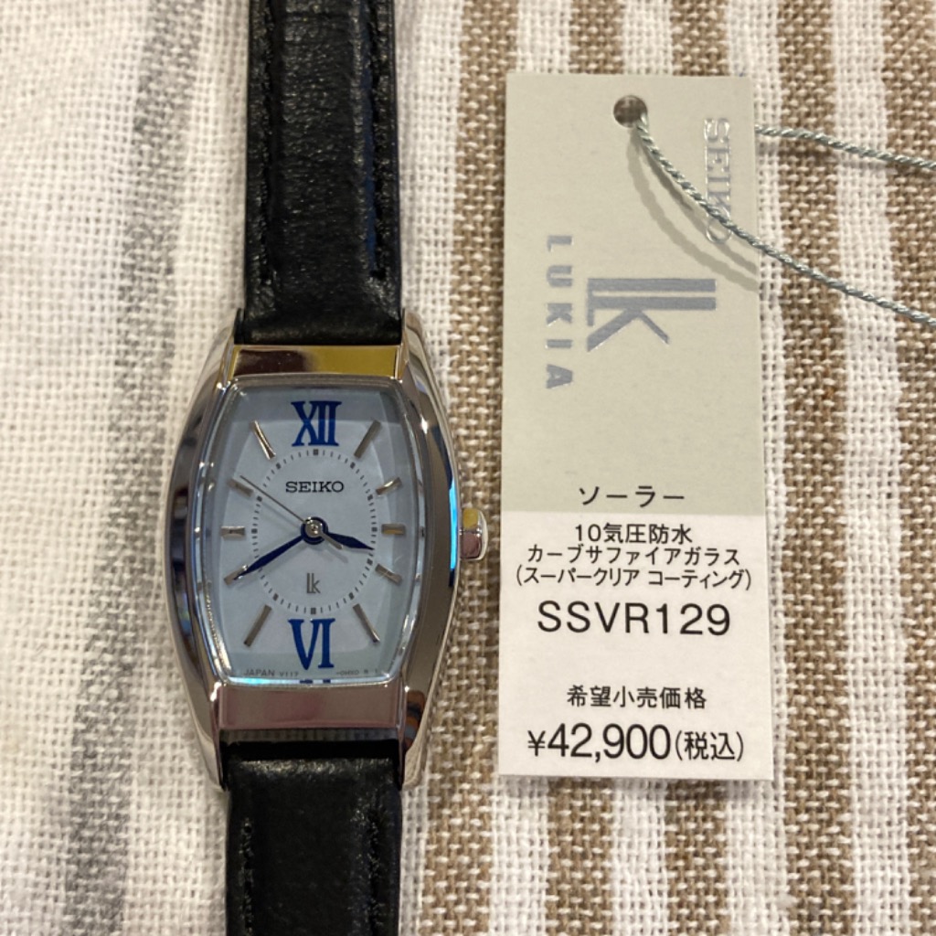 SEIKO SEIKO LUKIA Standard Collection SSVR129 （ブルー） LUKIA