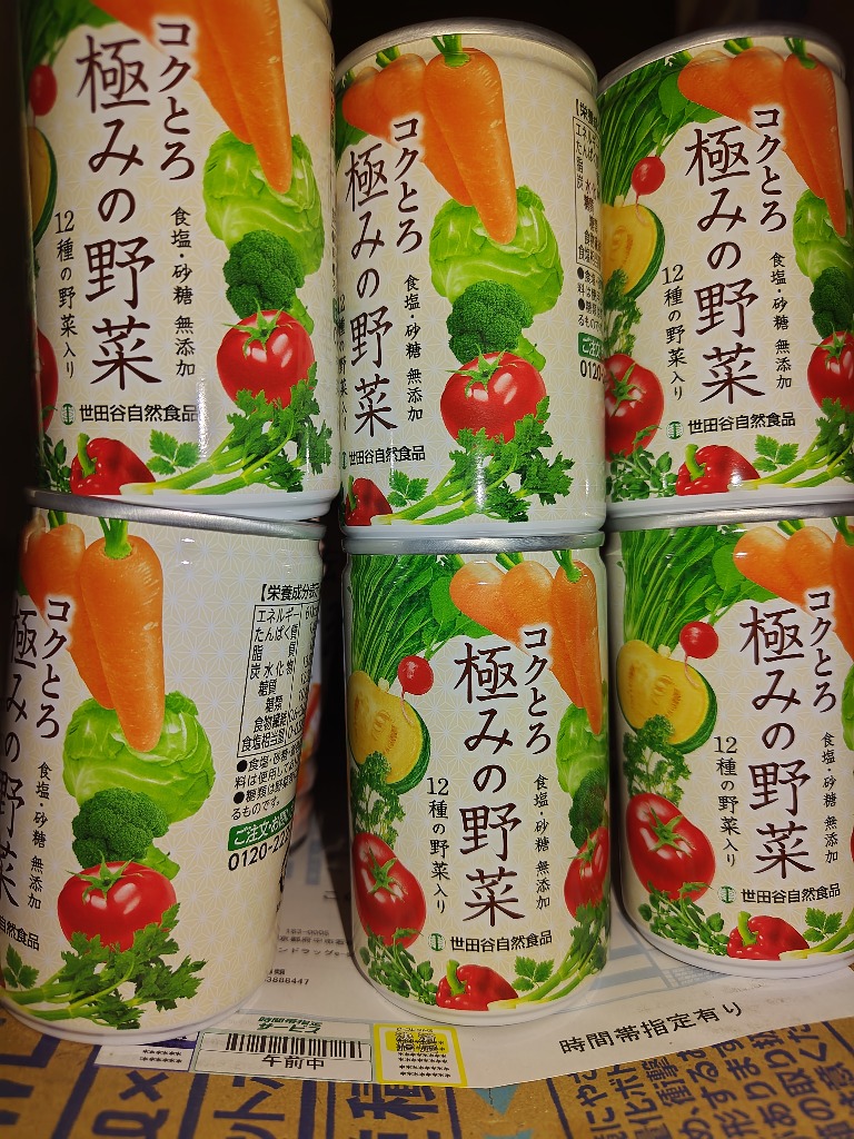 世田谷自然食品 コクとろ 極みの野菜 12種の野菜入り (160g×30本