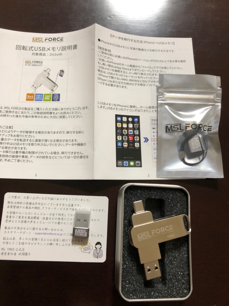 レビュー画像