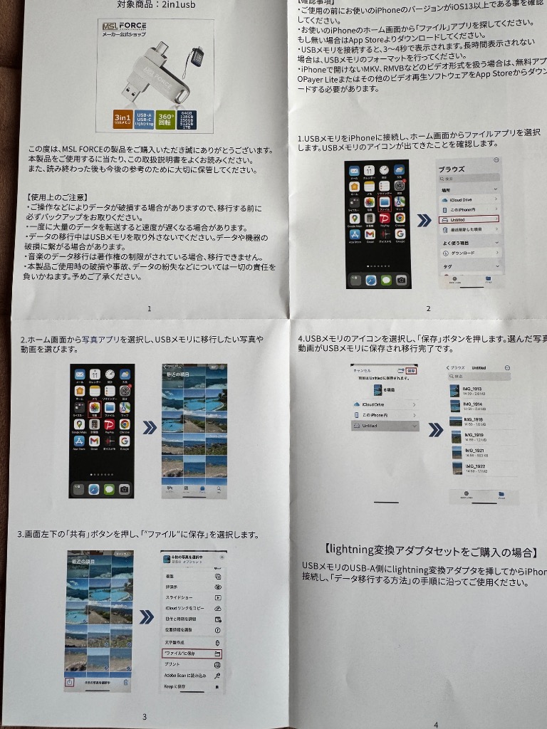 レビュー画像