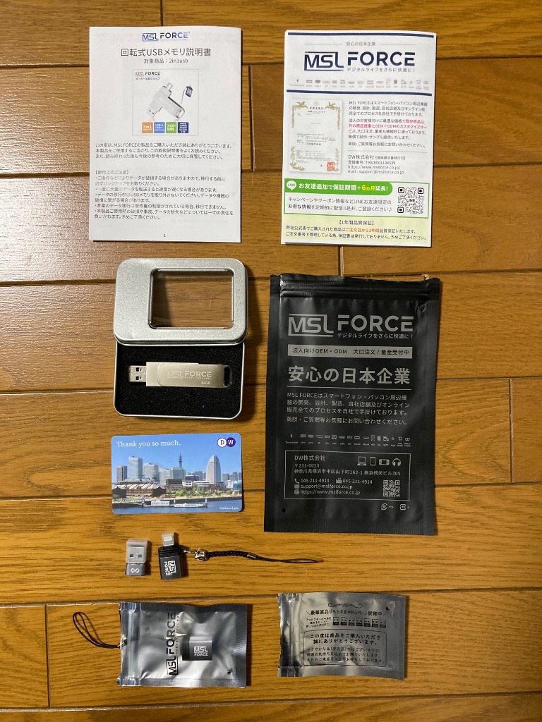レビュー画像