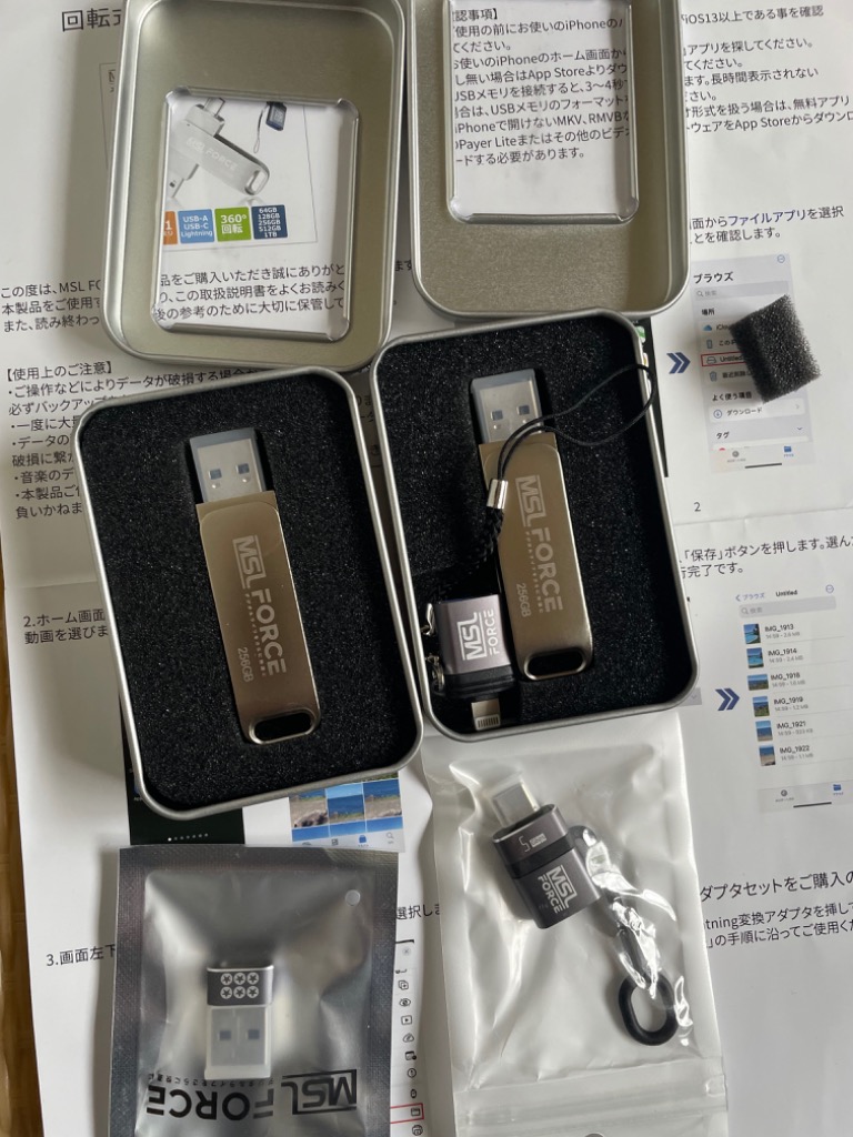 レビュー画像