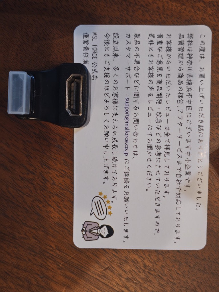全体のレビュー画像 | 0-0