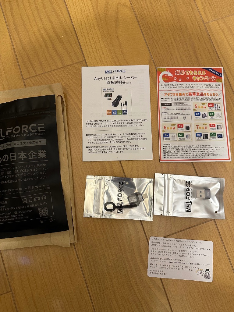 4件目のレビュー画像 | 0