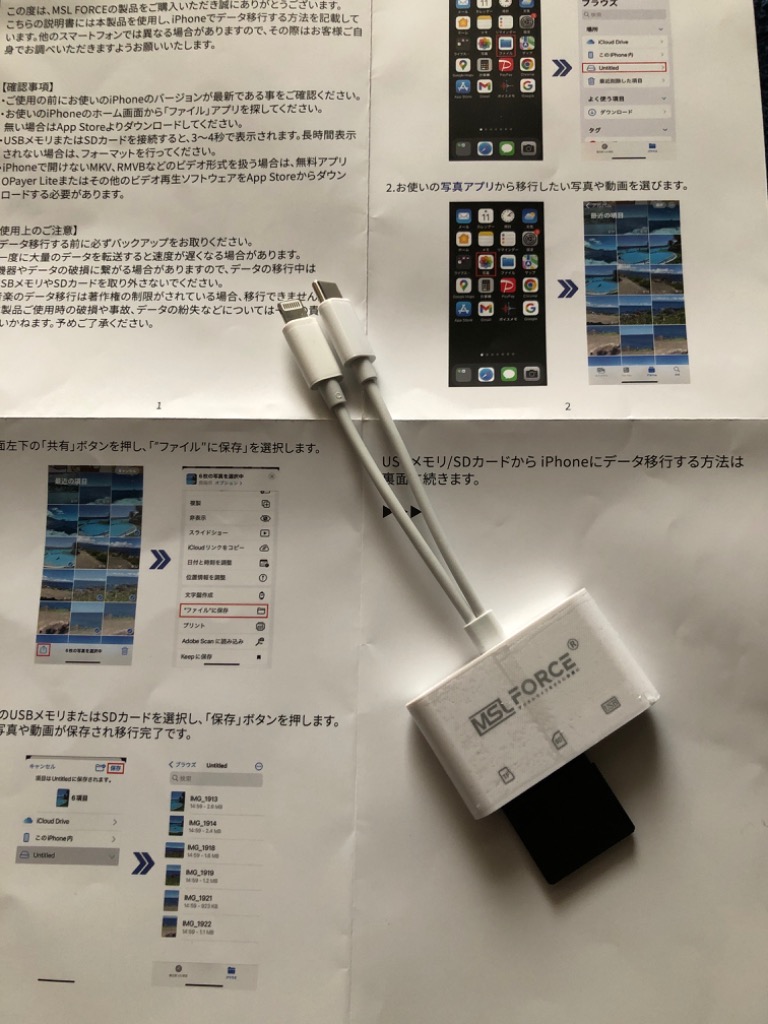 レビュー画像
