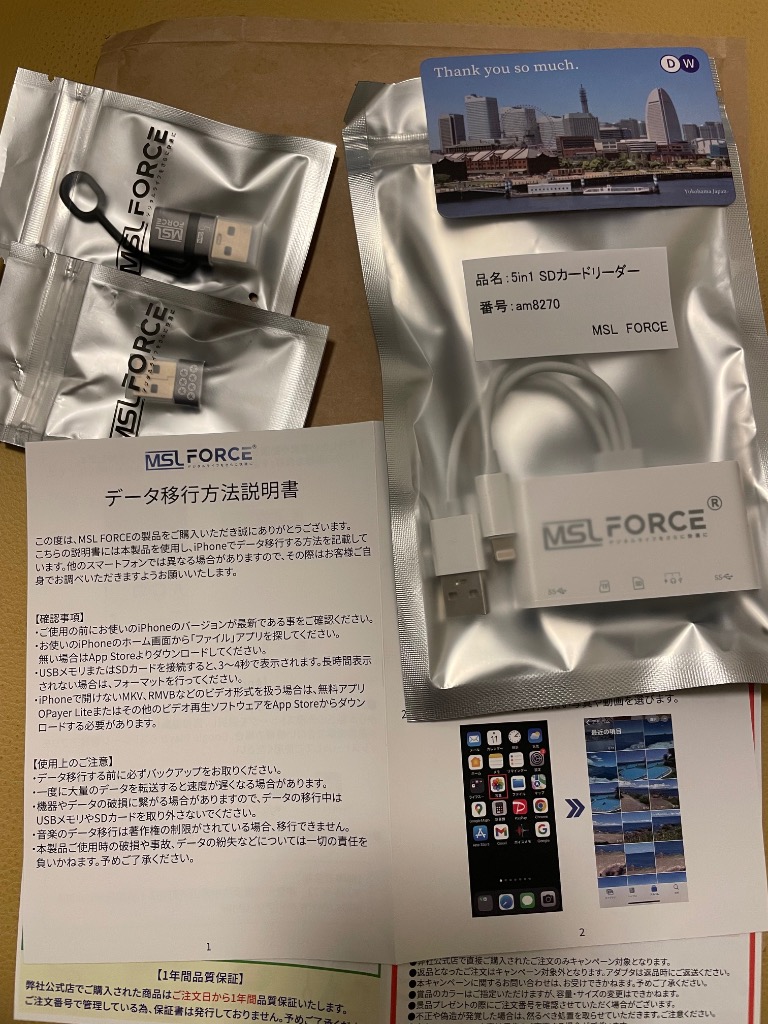 レビュー画像