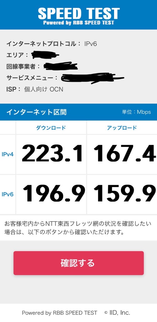 全体のレビュー画像 | 5-0