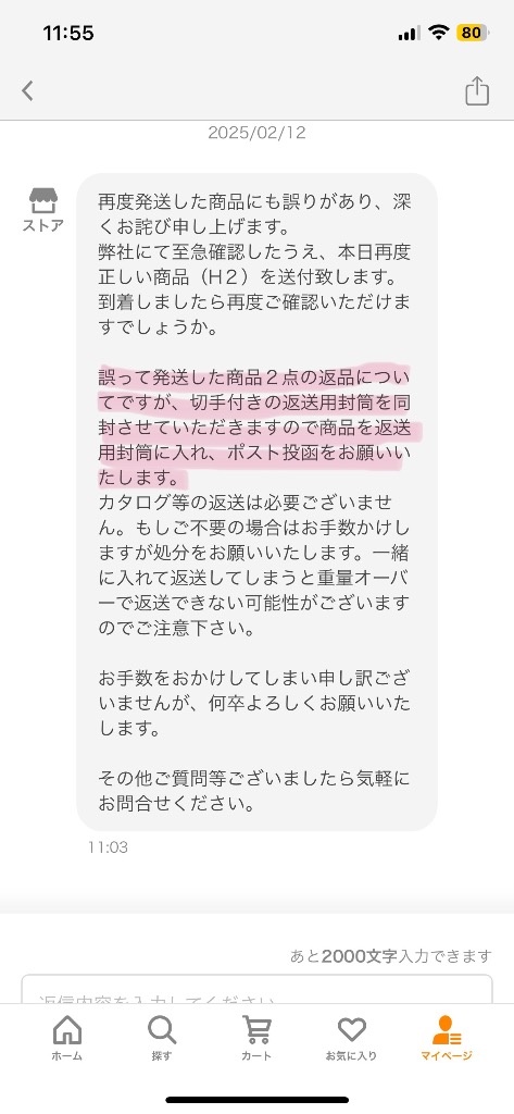 全体のレビュー画像 | 4-4