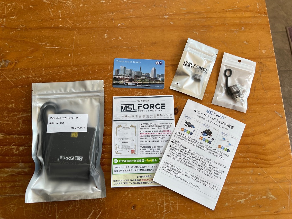 MSL FORCE 4in1 ICカードリーダー マイナンバー USB-A USB-C MSL FORCE 4in1 ICカードリーダー マイナンバー USB-A USB-C