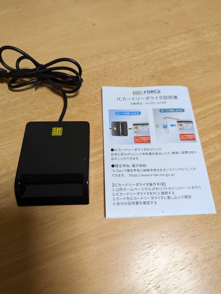 MSL FORCE 4in1 ICカードリーダー マイナンバー USB-A USB-C MSL FORCE 4in1 ICカードリーダー マイナンバー USB-A USB-C