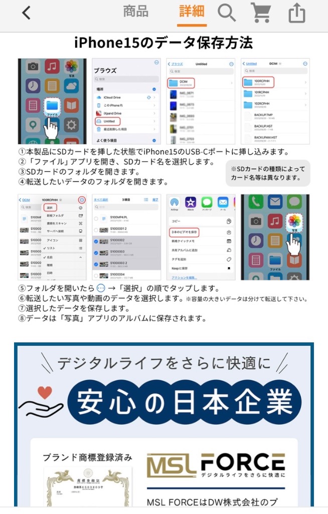 レビュー画像