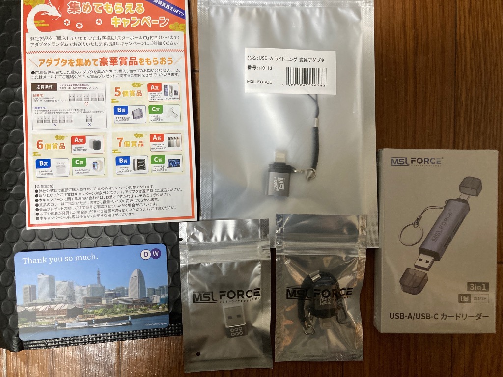 レビュー画像
