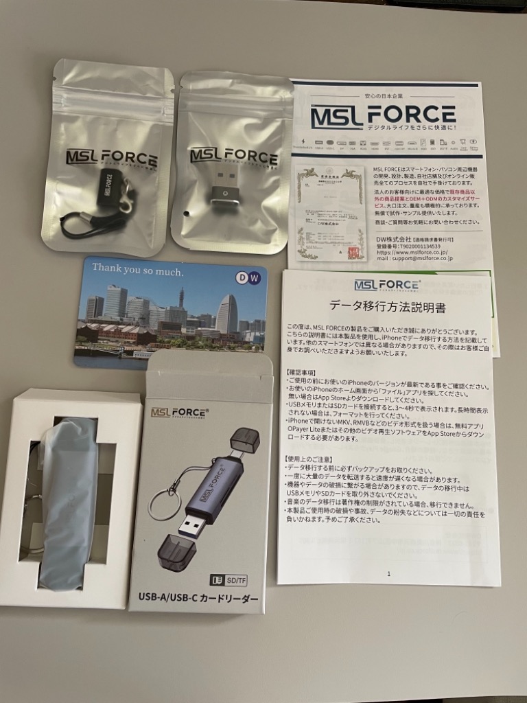 全体のレビュー画像 | 10-1