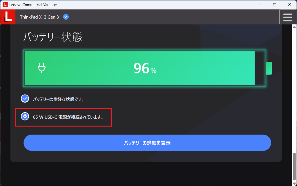 全体のレビュー画像 | 10-0