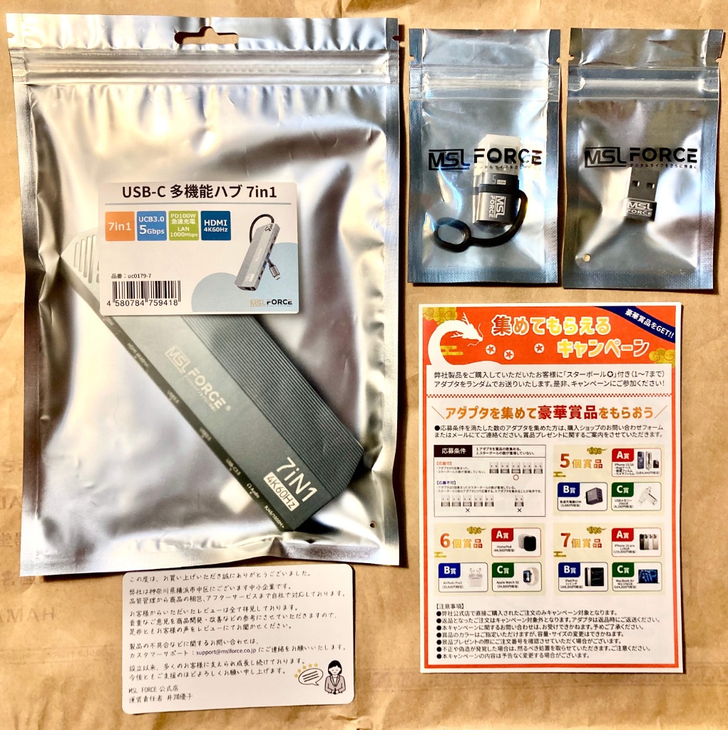 レビュー画像