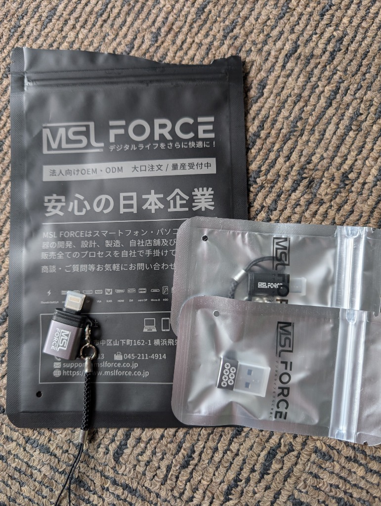 全体のレビュー画像 | 7-0