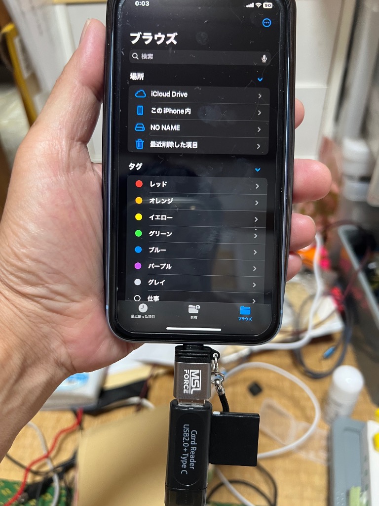 全体のレビュー画像 | 10-0