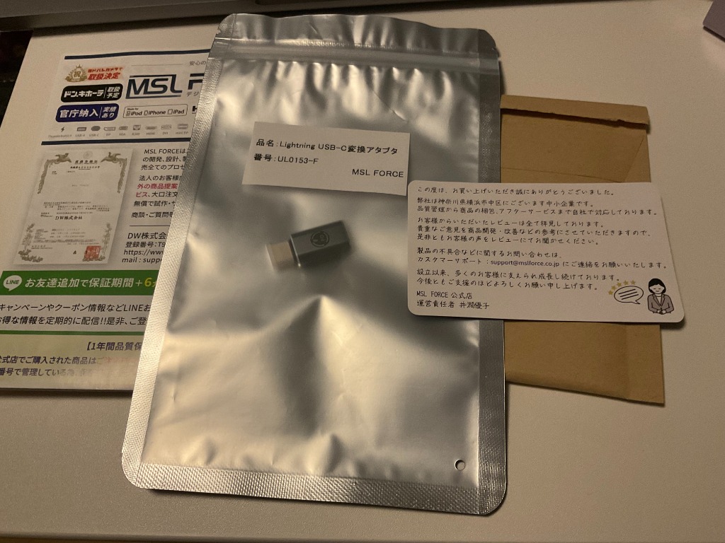 2件目のレビュー画像 | 1