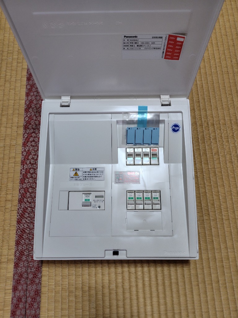 Panasonic パナソニック BQR8462 住宅分電盤 コスモパネル Panasonic パナソニック BQR8462 住宅分電盤 コスモパネル