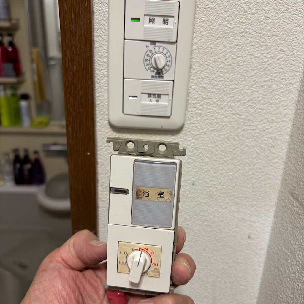 Panasonic パナソニック WTC53916W コスモシリーズ ワイド21