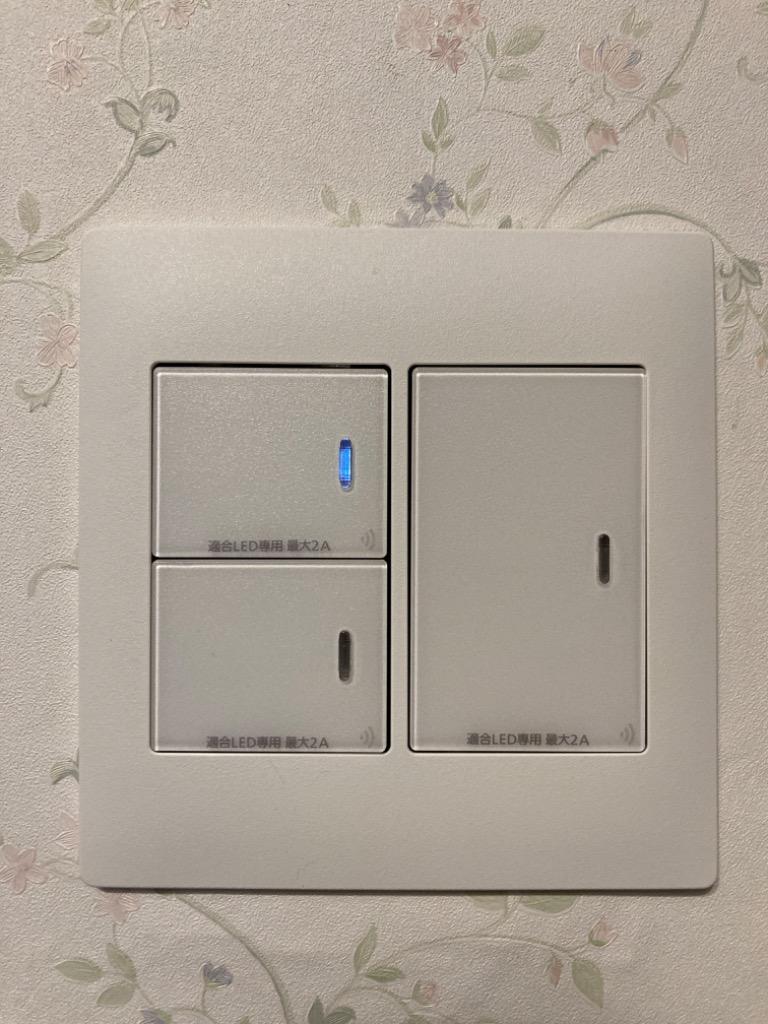 Panasonic パナソニック WTY2202W アドバンスシリーズ リンク