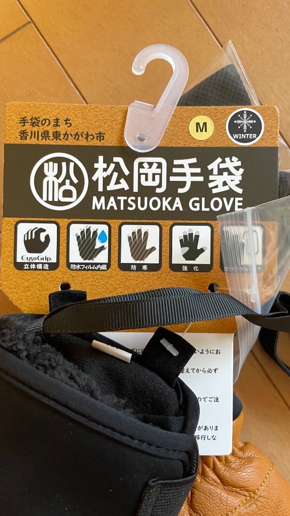 松岡手袋 マツオカ スキーグローブ エルゴグリップ コルク 3本指