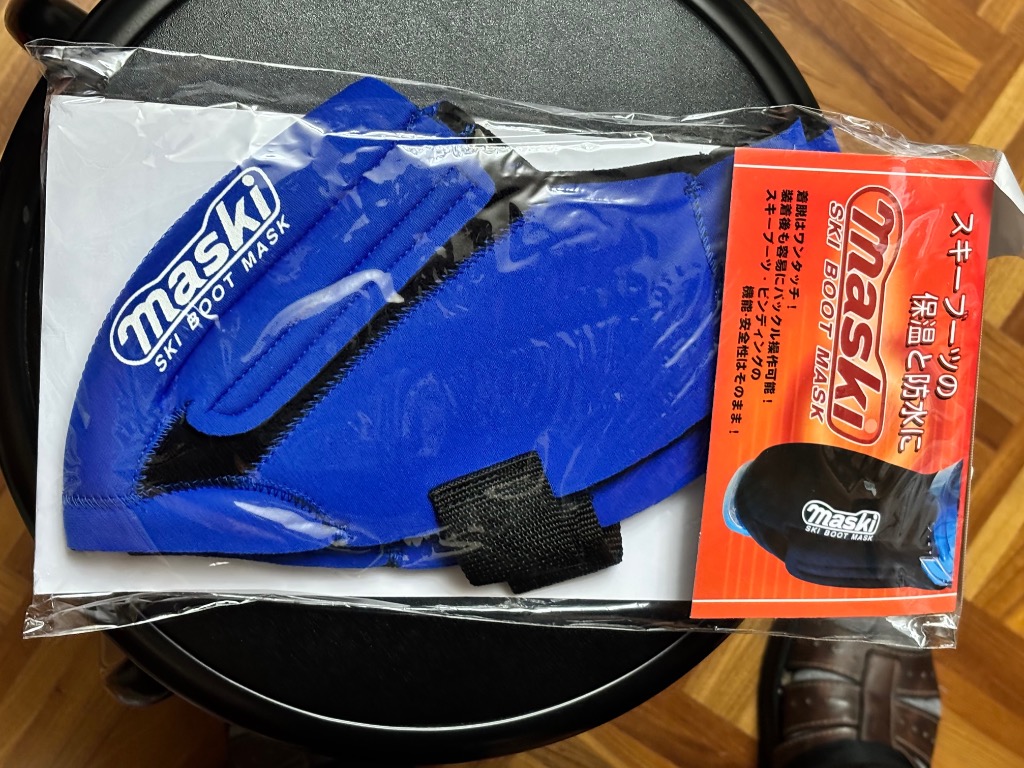 マスキー2 MASKI II skiboots mask スキーブーツ 防水 保温 ブーツ