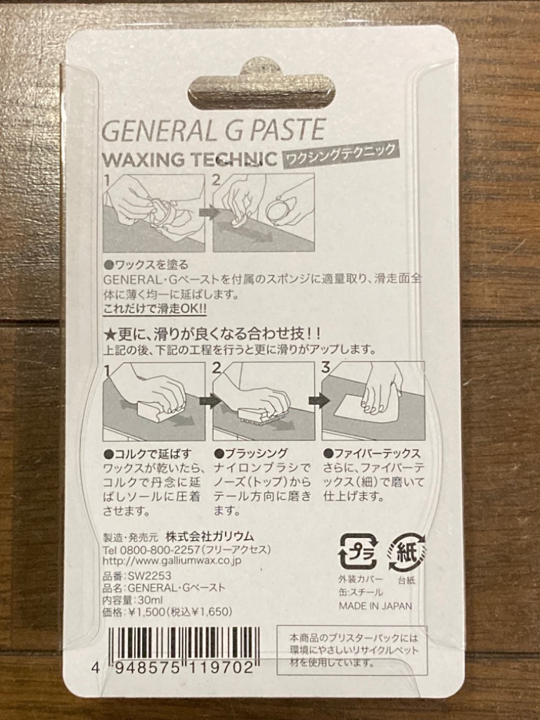 1件目のレビュー画像 | 1
