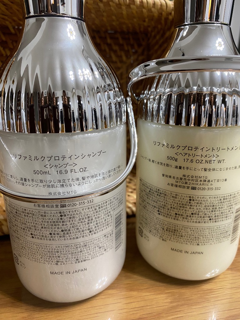 ReFaシャンプー ヘアトリートメント 500g 日本製 ReFa 【公式ストア】 リファビューテックシャンプー 500mL