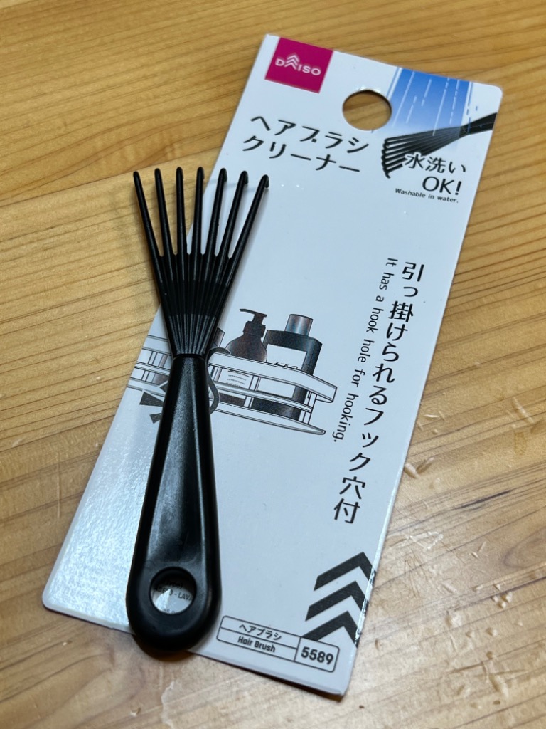 エールブラシ シャンプーブラシミルク　PG バングスコーム　ブラック　リファ エールブラシ シャンプーブラシミルク PG バングスコーム