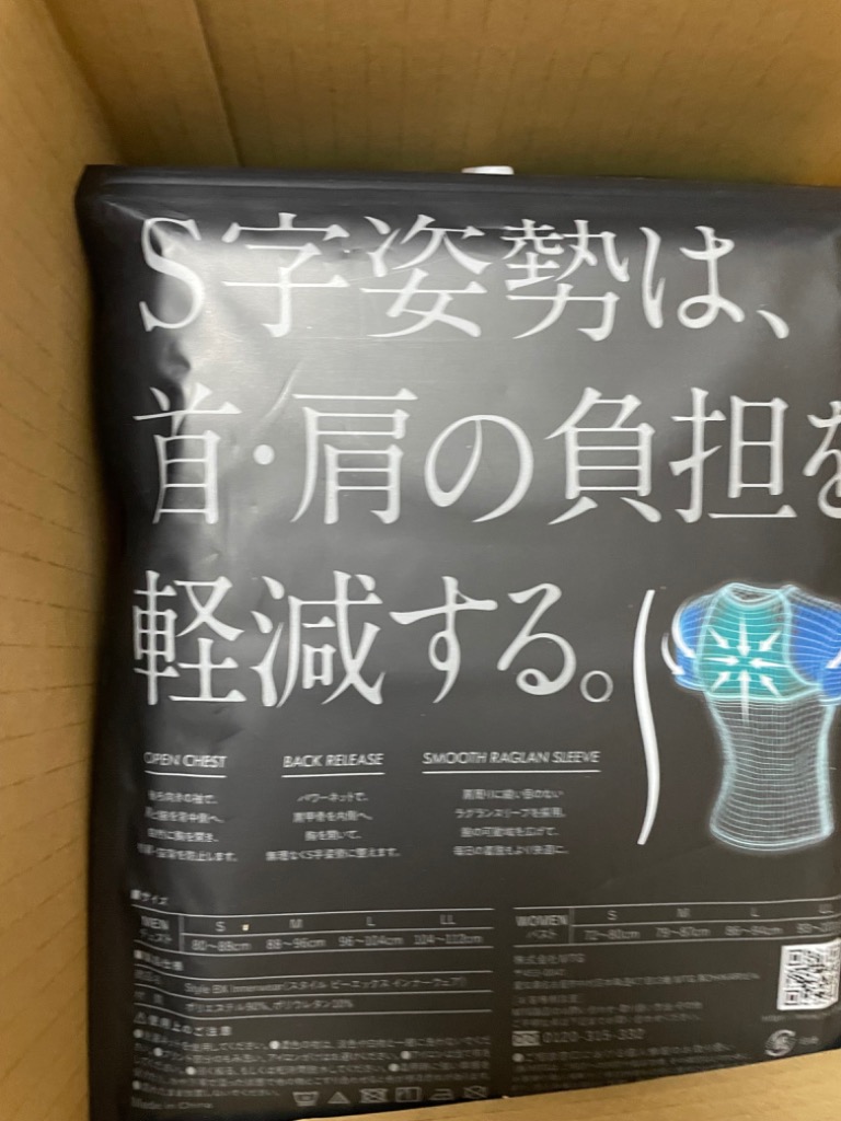 全体のレビュー画像 | 4-0