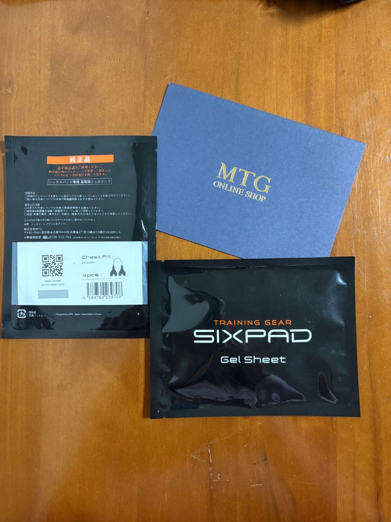 SIXPAD（シックスパッド） 高電導ジェルシート（チェストフィット）× 3