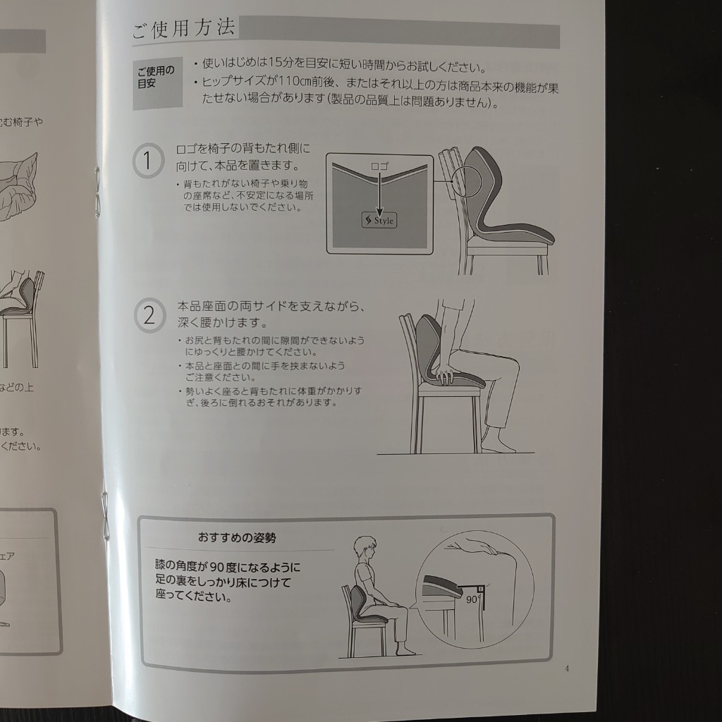 Style ○ポイント10倍!○ MTG公式ストア 座椅子 スタイル Style ○ポイント10倍!○ MTG公式ストア 座椅子 スタイル