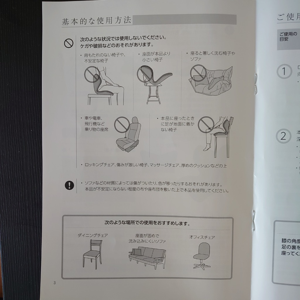 Style ○ポイント10倍!○ MTG公式ストア 座椅子 スタイル Style ○ポイント10倍!○ MTG公式ストア 座椅子 スタイル