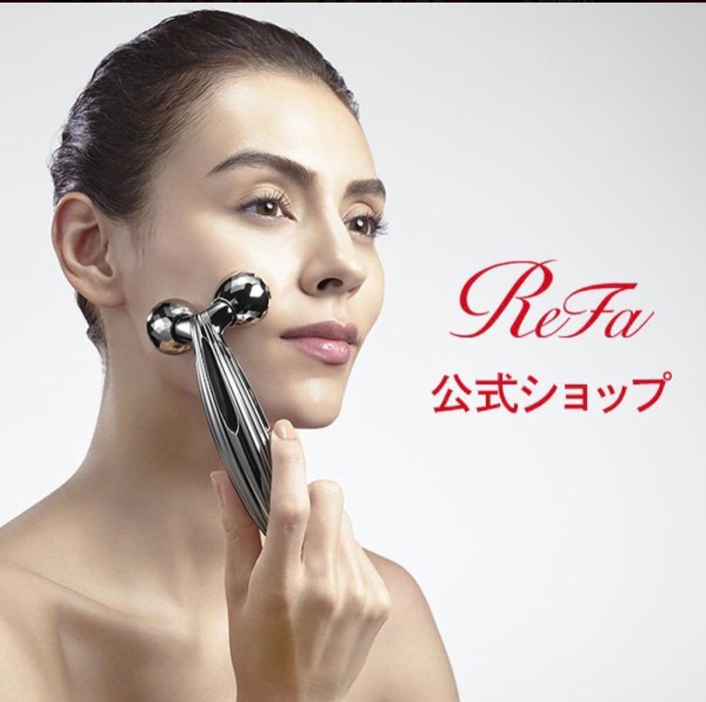 リファカラットレイフェイス ReFa CARAT RAY FACE 美顔ローラー リファ