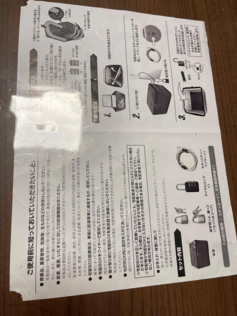 8件目のレビュー画像 | 0