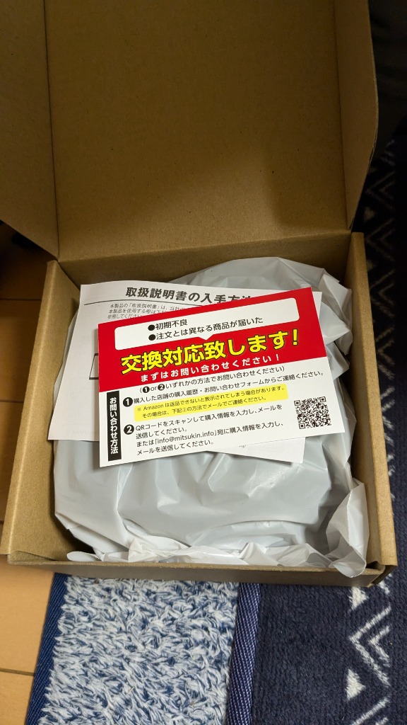 レビュー画像