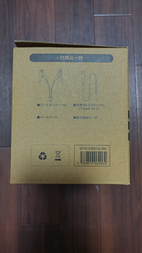 全体のレビュー画像 | 6-4