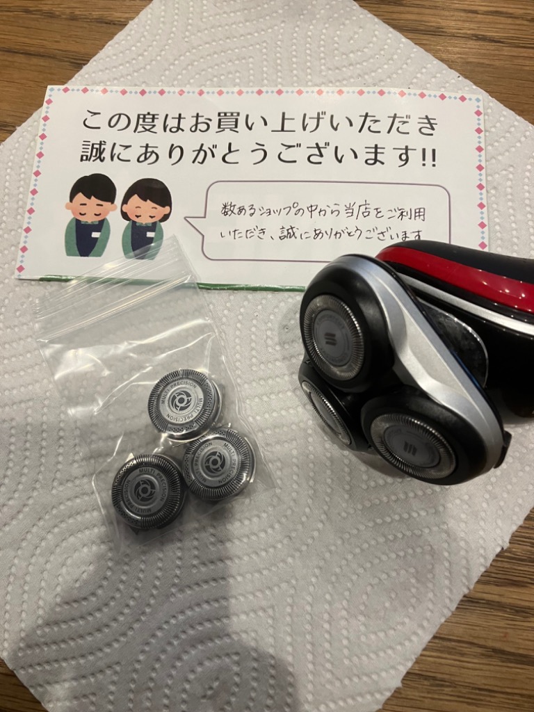 レビュー画像