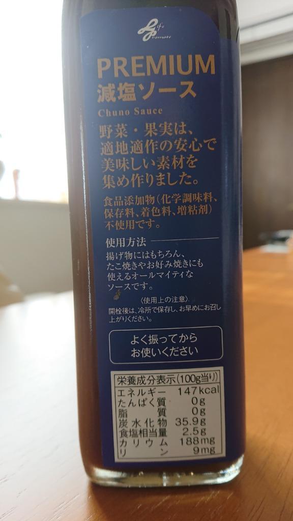 減塩 ソース PREMIUM(プレミアム) 55%減塩、リン45%カットなので腎臓疾患の方にも。300ml お歳暮 お歳暮ギフト お歳暮プレゼント  :GC0062:無塩ドットコム - 通販 - Yahoo!ショッピング