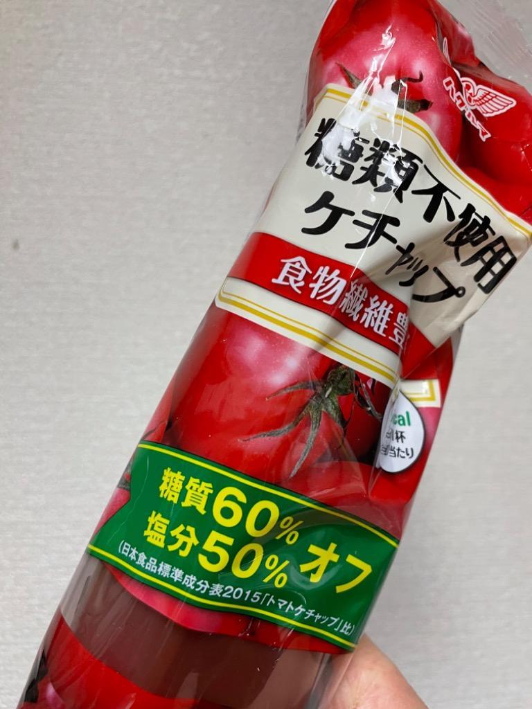 減塩 ケチャップ 減塩50% ケチャップ 糖質60%オフ 糖類不使用 添加物不使用 ハグルマ 285g×２本セット お歳暮 お歳暮ギフト  お歳暮プレゼント :GC0072:無塩ドットコム - 通販 - Yahoo!ショッピング