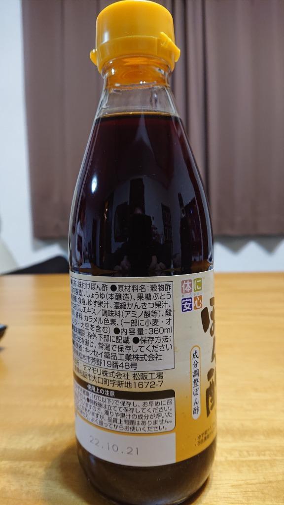 減塩 ぽん酢 キッセイ薬品 43%減塩 げんたぽん酢 360ml(たんぱく質,リン,カリウム配慮) お歳暮 ギフト プレゼント :GC0078:無塩ドットコム  - 通販 - Yahoo!ショッピング